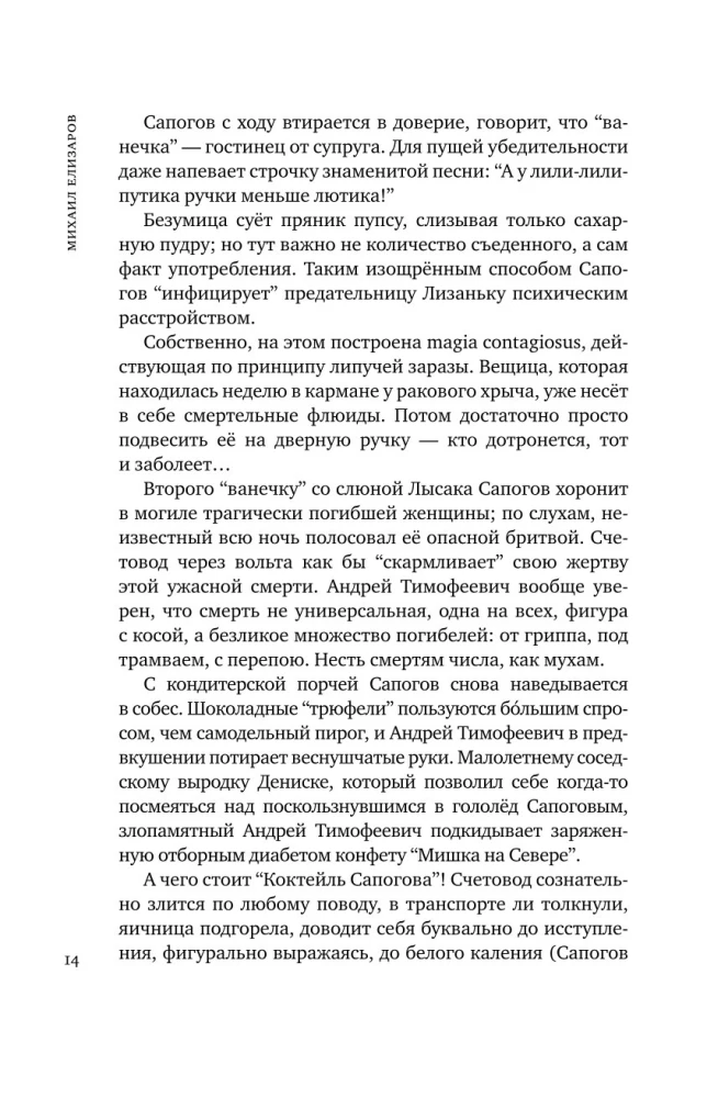 Юдоль